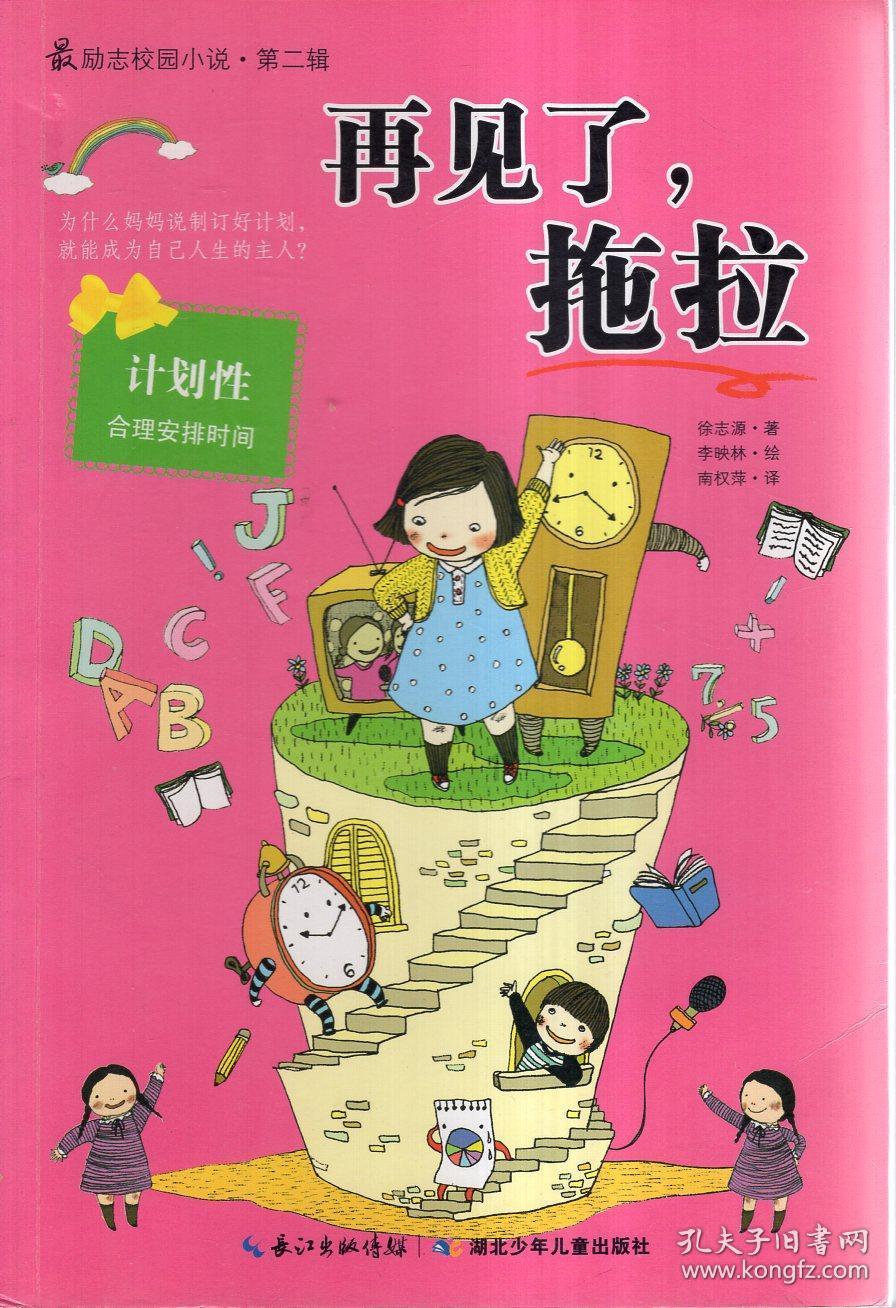探求百问网-聪明人的问答天堂