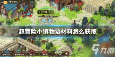 春雨直播app