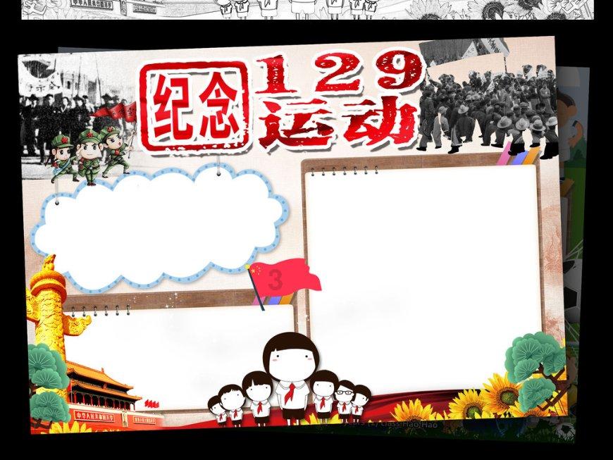 沪江开心词场