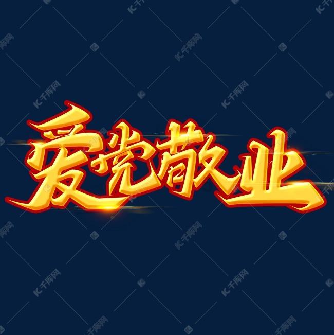 脑洞小老弟无实名认证